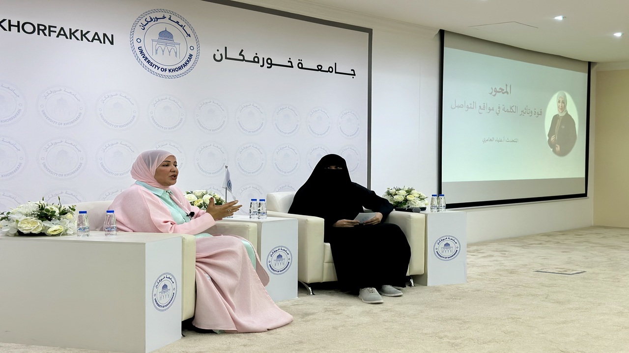 Family Protection in Light of Contemporary Technology 